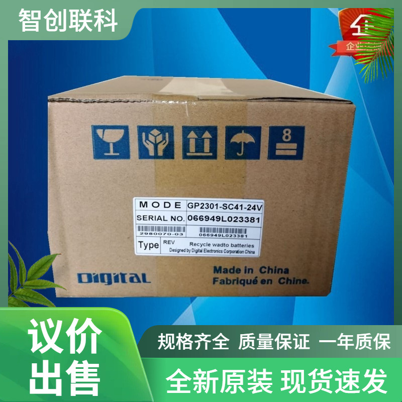 Pro-face普洛菲斯 PFXGP4311HTADER GP-4311HT 手持式人机议价
