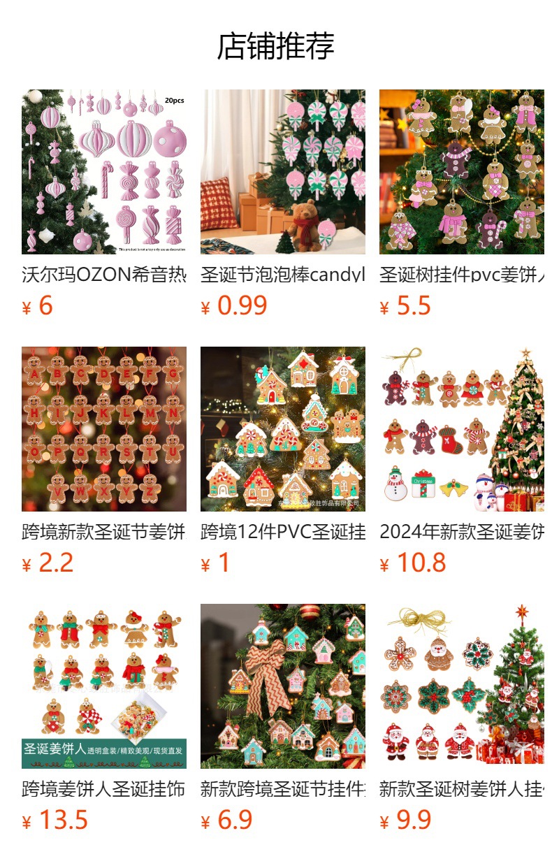 预览状态下无法点击,发布后,可点击跳转到对应的商品页面 O1CN01XnXwQl1mrGBtUYo4r_!!6000000005007-0-cib.jpg