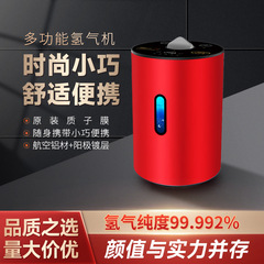 工場小型携帯型水素製造機 家庭用スマート水素製造機 卓上型水素機 水素発生器 ギフト販売