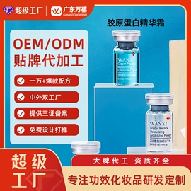 液态精华;面霜;涂抹面膜