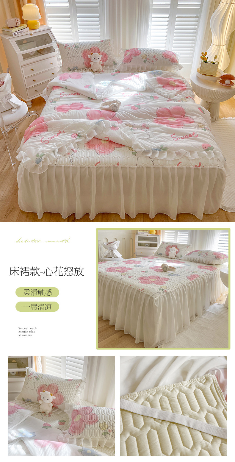 床裙款-心花怒放.jpg