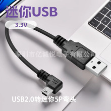 90��T������miniusb�������������ҏ��^t�Ϳ�MP3��܇ӛ䛃x�Դ��