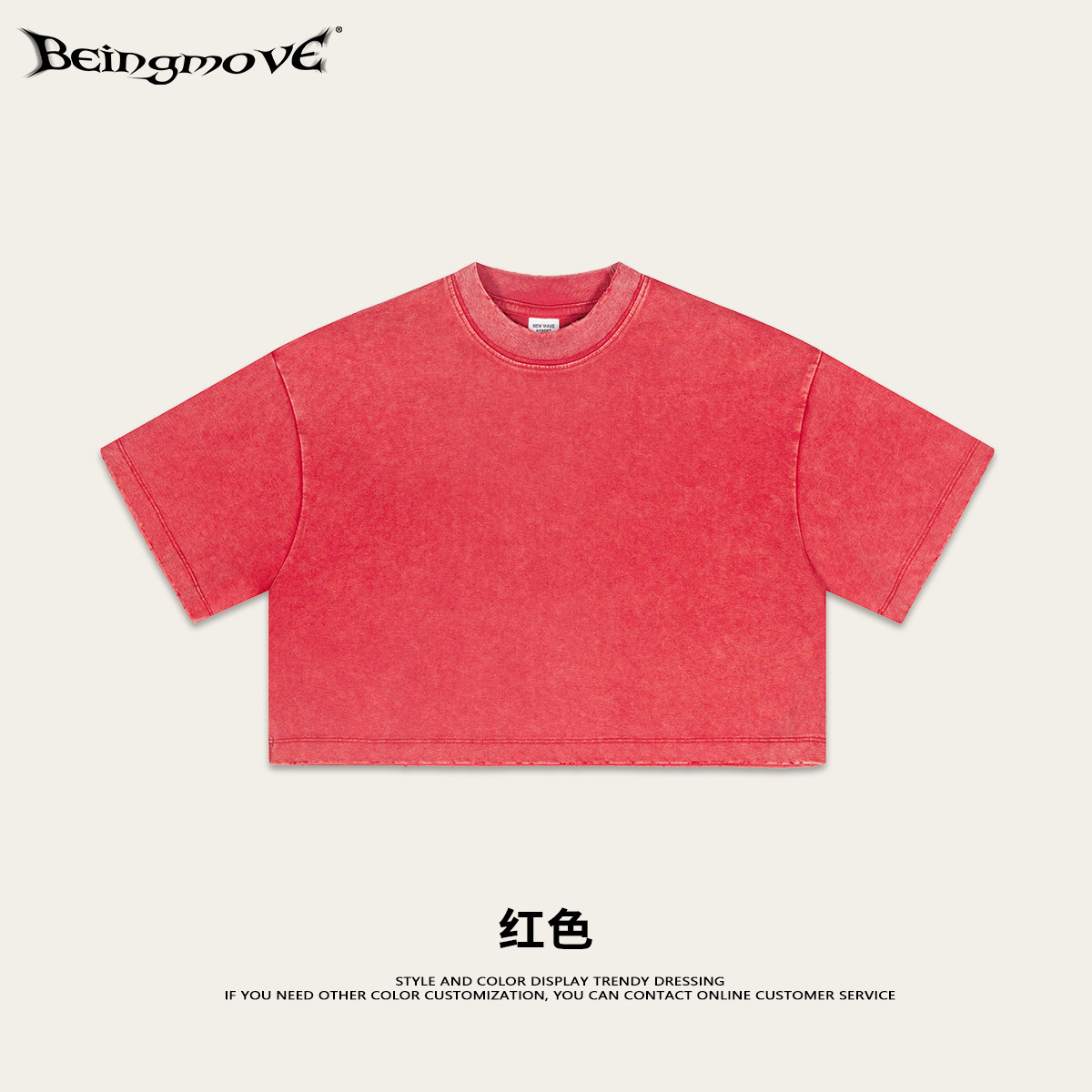 Locura callejera | Camiseta corta de cuello redondo holgada retro de marca de moda para chicas, estilo europeo y americano, verano 2025, con mangas cortas image 8