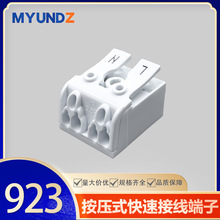 923-2/J ����ʽ���ٽӾ��������ݽz���B���� �������� 늾��B����