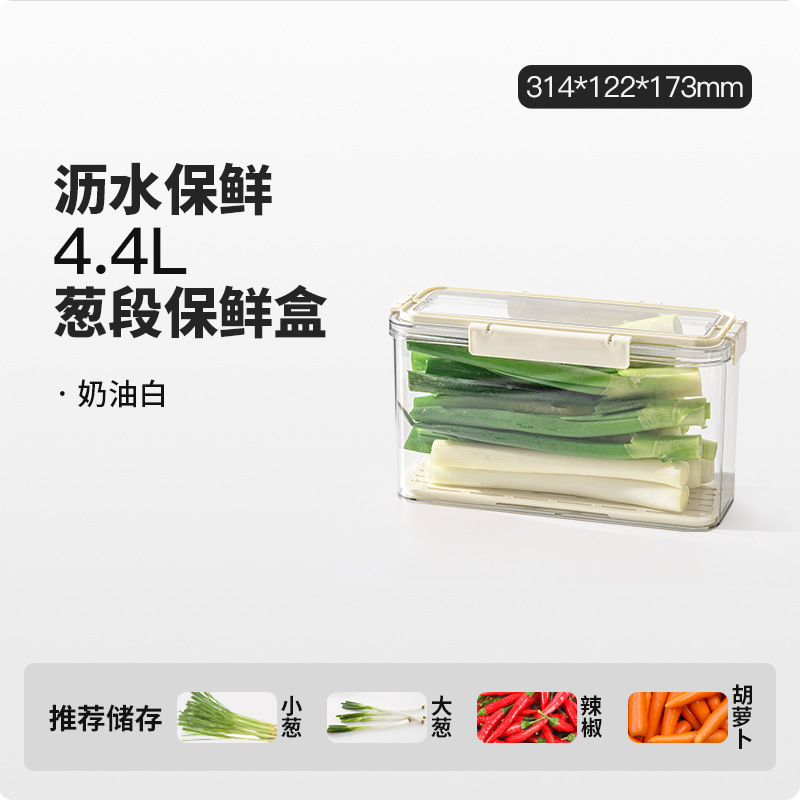 Caja de conservación de cebolla, cilantro, caja de almacenamiento de refrigerador, fideos colgados de grano alimenticio, verduras, acabado y almacenamiento, artefacto mágico