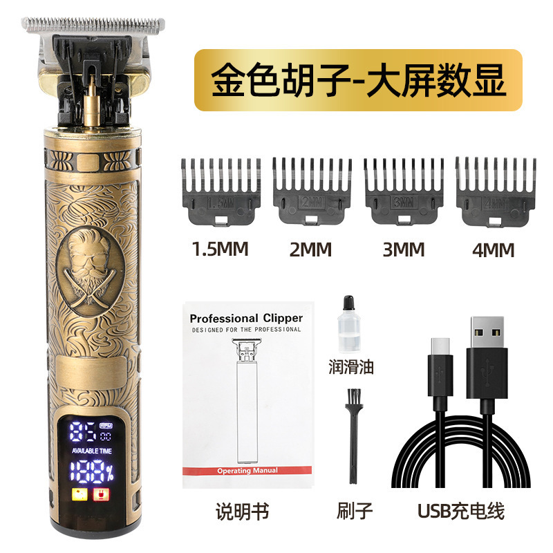 レトロ理髪器電気剃髪散髪専用オイルヘッド電気クリッパー光頭神器源メーカークロスボーダー|undefined