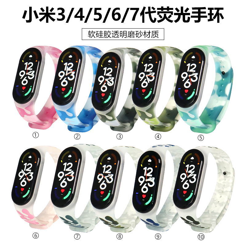 Camouflage fluorescence silicone changeable transparent bracelet