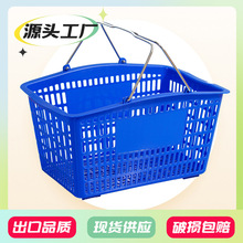 工厂批发 可折叠购物篮 手提式金属提手 家用超市两用 便携省空间