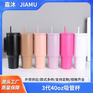 Foreign trade for 3 generations 40oz suction tube cup car large capacity portable ice cup 304 stainless steel handle car cup