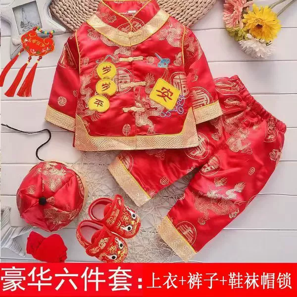 Set, 6 pieces