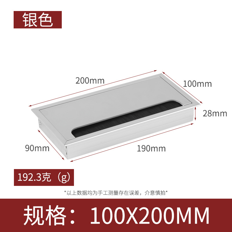 Caja de alambre de aleación de aluminio computadora de escritorio cepillo rectangular caja de roscar escritorio de conferencia agujero cuadrado ventas directas de la fábrica
