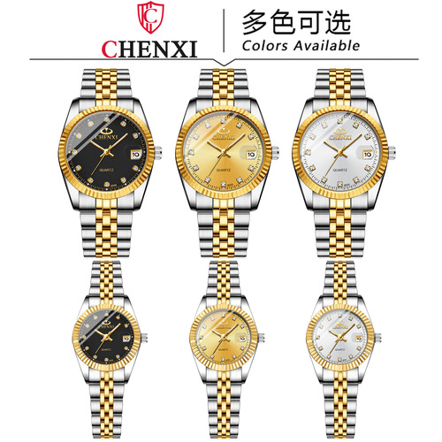 CHENXI Business Couple Watch Calendar Men's and Women's Watches Foreign Trade Cross-Border Quartz Diamond Steel Band Watch
