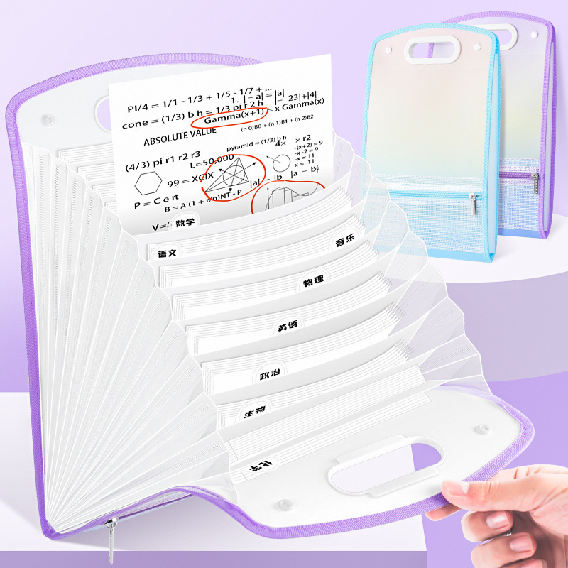 Gradient color portable vertical organ bag A4 folder multi-layer organ bag test paper storage book file bag storage bag