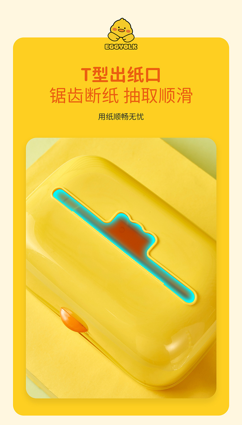 6581--蛋黄鸭壁挂纸巾盒_12.jpg