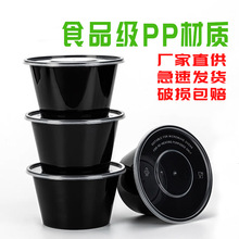 汤面绝配加厚黑色圆形餐盒密封防漏打包盒食品级材质可微波加热