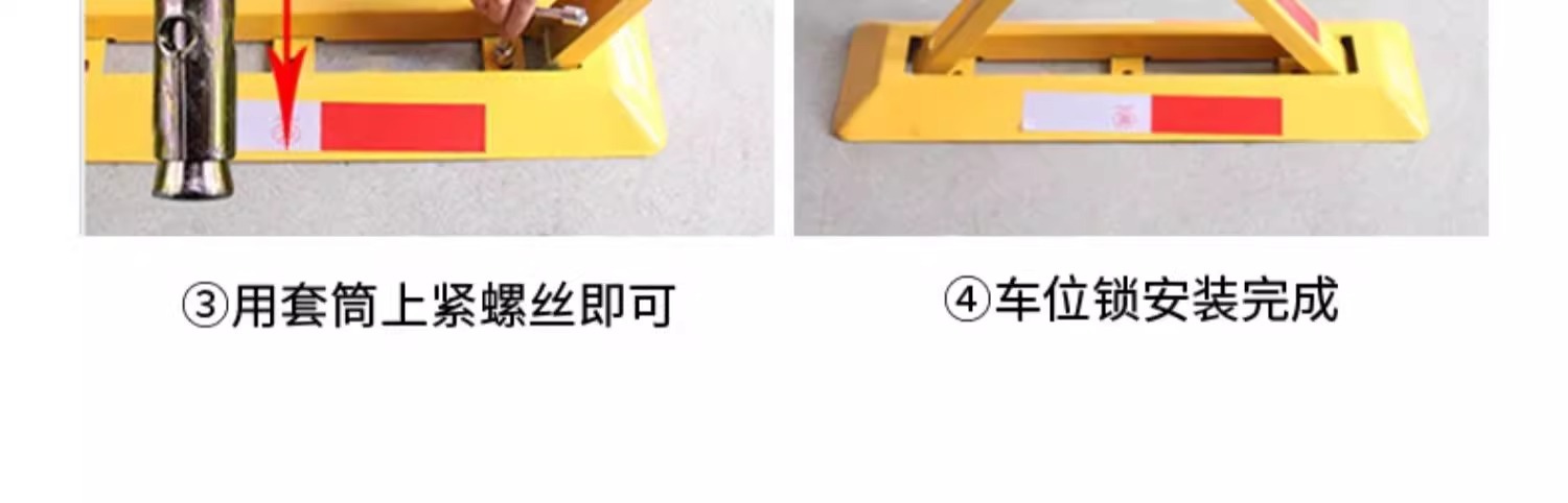 Ground Lock Parking Position Lock Anti-occupation Artifact Parking Space Ground Lock Thickened Parking Space Ground Pile No-hole Parking Position Lock Car Stopper