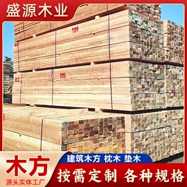 木质型材