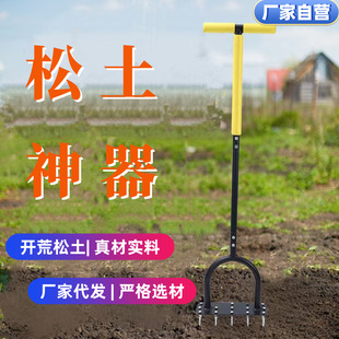 Cross-Border New Product Garden Garden Tiller Gardening Tool Aerator Orchard Pine Grass Rake Standing Lawn Hole Digging
