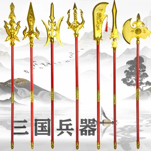 Детская игрушка бог ax zhao yunguan guan gong dao sword fang tian живопись Halberd Spear Три королевства оружия