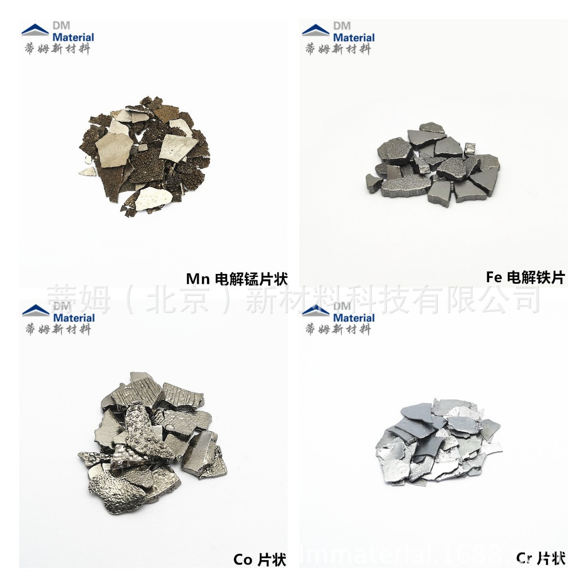 电解铁电解钴电解锰电解铬
