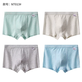 童内裤;童家居服套装;童背心/吊带