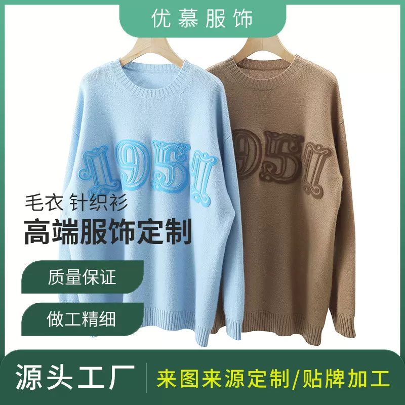 工厂定制秋冬新款百搭纯山羊绒针织衫圆领毛衣宽松款女保暖羊绒衫