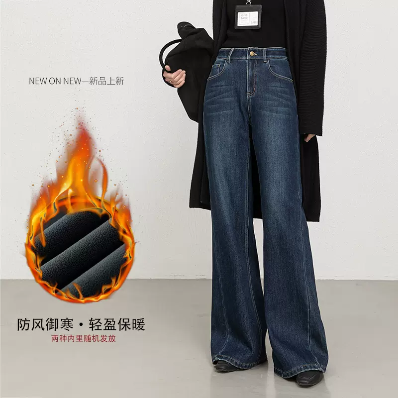 如果2025冬季新款加绒加厚牛仔裤女四面弹保暖长款筒喇长裤8120H