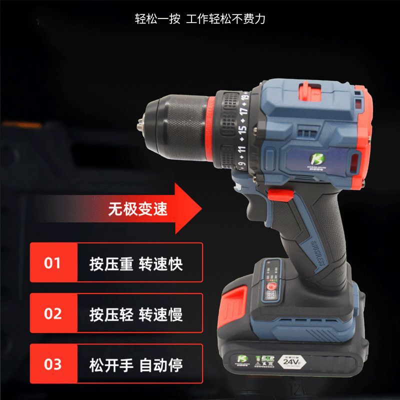 无刷锂电钻大功率手电钻多功能手枪钻电动螺丝刀强力小钢炮电钻