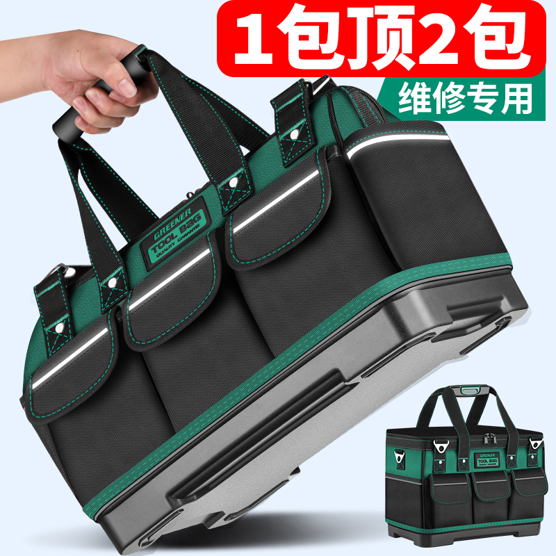 工具包多功能维修帆布电工大男耐磨安装便携加厚工具袋