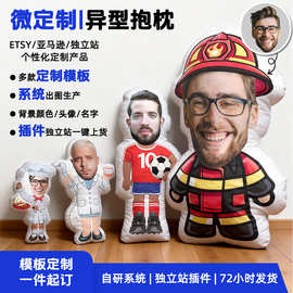 头像定制搞怪职业人形抱枕 照片定制异形玩偶 情侣创意生日礼物