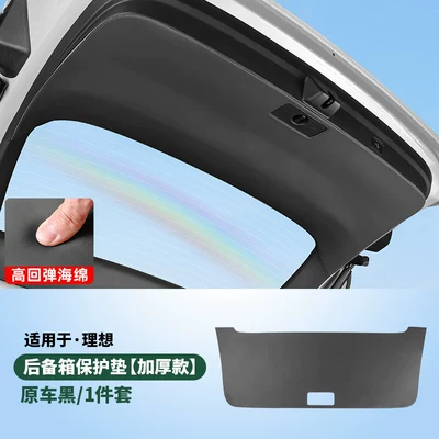 Ideal I6I8L6L7L8L9 Tailgate Anti-Kick Pad Trunk Protection Sticker Essential Car Interior Decoration Accessories (Chair back anti-kick pad) - l6-tailgate-anti-kick-pad-thickened-version-black