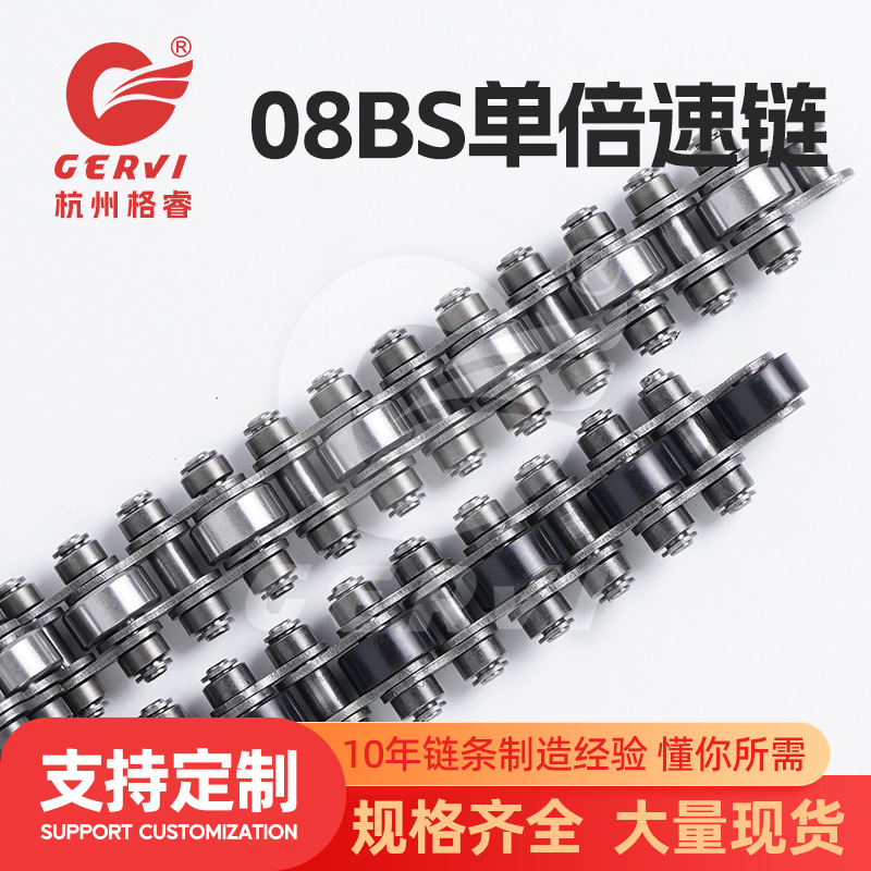 08BS-27-P16/C16  08BS单倍速链条尼龙/钢制短节距双侧滚轮链条