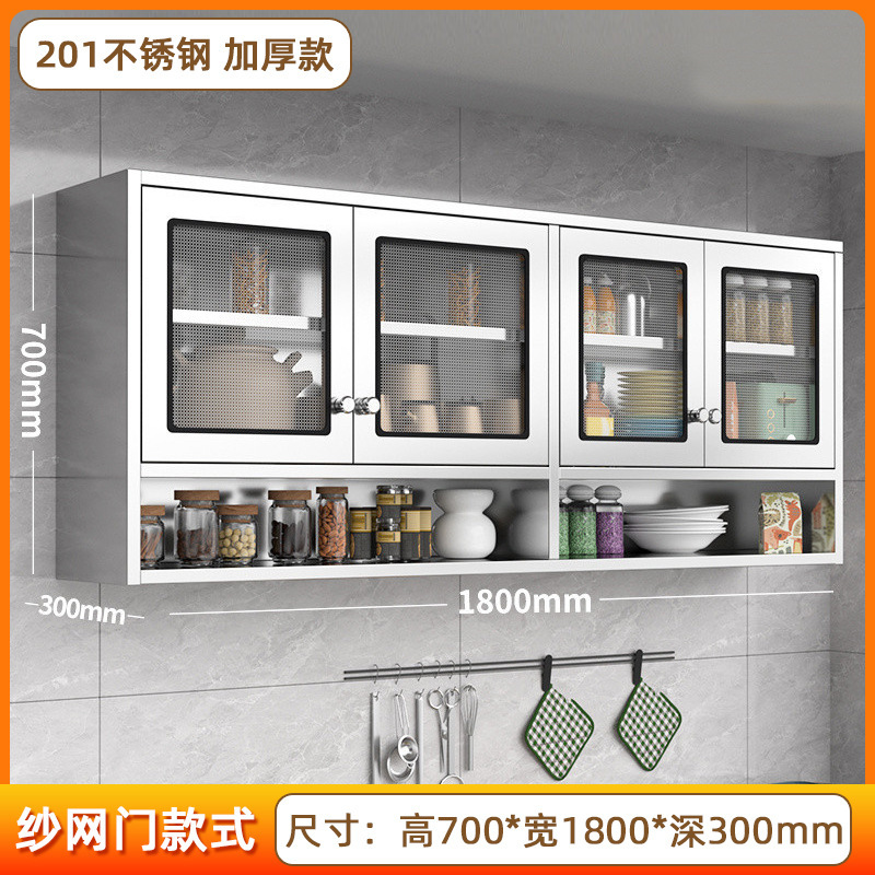 家用304不锈钢厨房吊柜防腐防锈橱柜浴室挂墙式储物柜餐盘柜壁柜|undefined