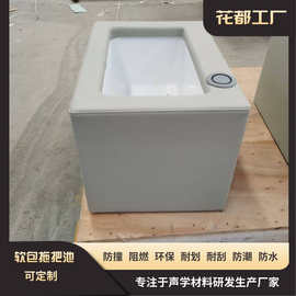 留置室卫生间软包防撞拖把池办案区审讯室谈话室专用软包拖把盆