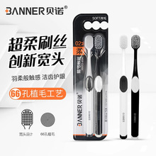 ��ŵ����߼���ë��ˢ�������¼��ÿ�ͷ��ˢ��ϸë��໤������