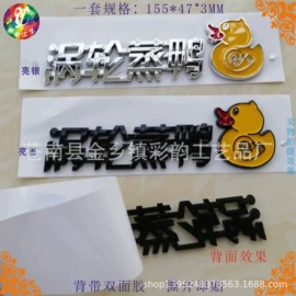 塑料塑胶标签;不干胶标签;奖状、证书