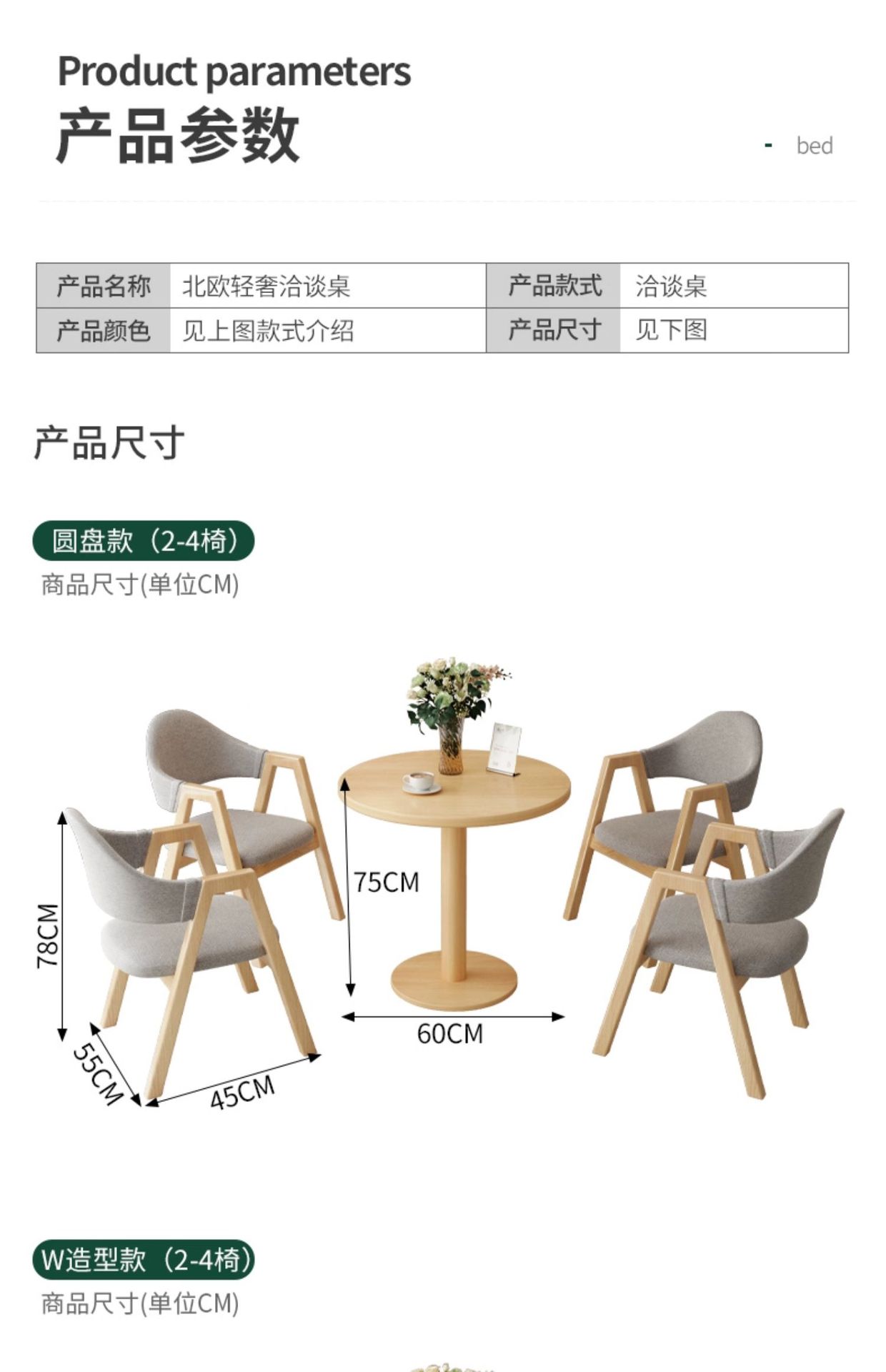 复制_小圆桌洽谈桌茶几客厅家用茶桌椅组合现代简.jpg