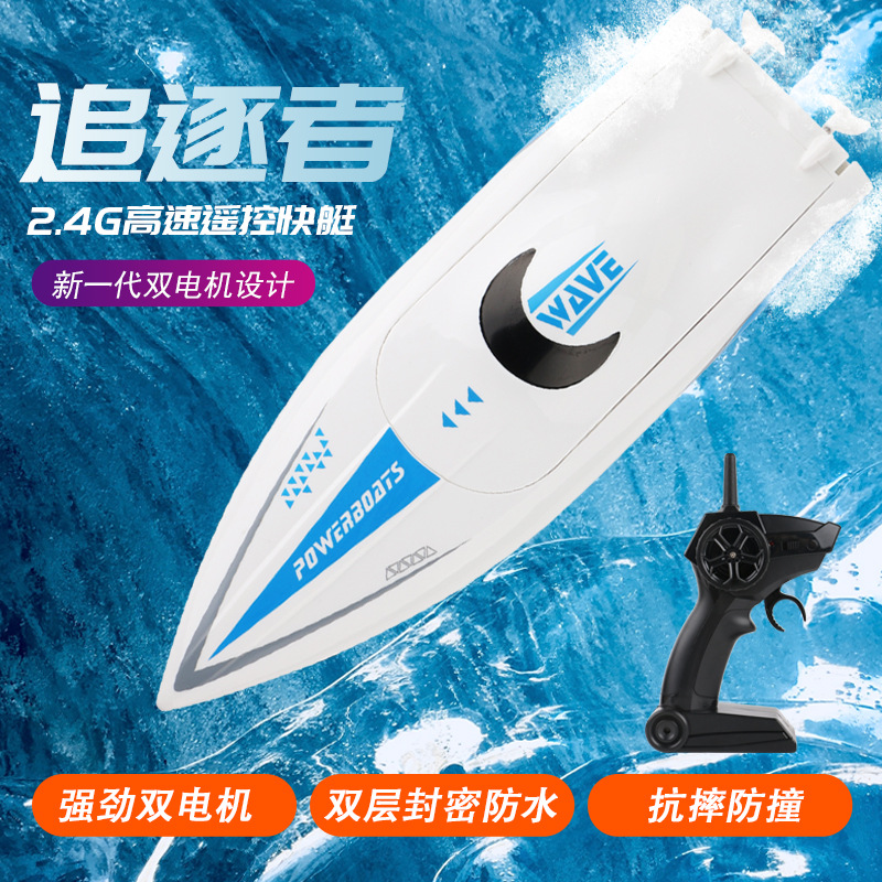 large 2.4G Big horsepower Remote Control Boat Aquatic high speed charge Speedboat Be launched children boy Model Toys