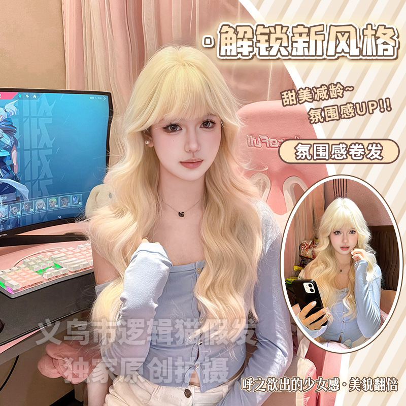 Logical Cat Wig Women's Long Hair Full Hare Wool Roll Wig Light Golden White Large Wave Long Curly Hair Logical Cat Wig Women's Long Hair Full Hare Wool Roll Wig Light Golden White Large Wave Long Curly Hair