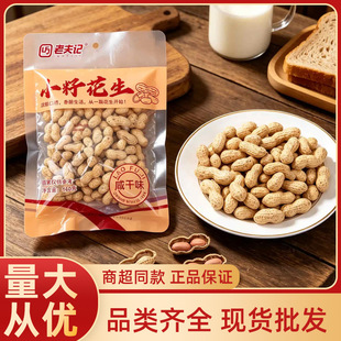 �Ϸ�ӛ�̸�ζС�ѻ���160g������؛�Թ����e��ʳ�¾Ʋ����l