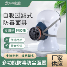 批发硅胶半面具防有机无机氨酸性气防毒口罩工业头戴半面罩