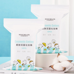 Jianmei Chuangyan's new soft-skin double-sided cotton pads, 50 pieces, cosmetics thickening cleansing tools, dropshipping