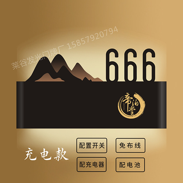 충전 금속 블랙 25cm