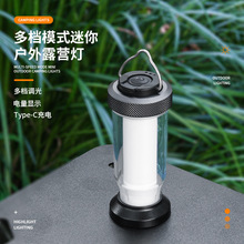 便携迷你露营灯复古野营灯户外防水营地帐篷灯野营氛围led露营灯