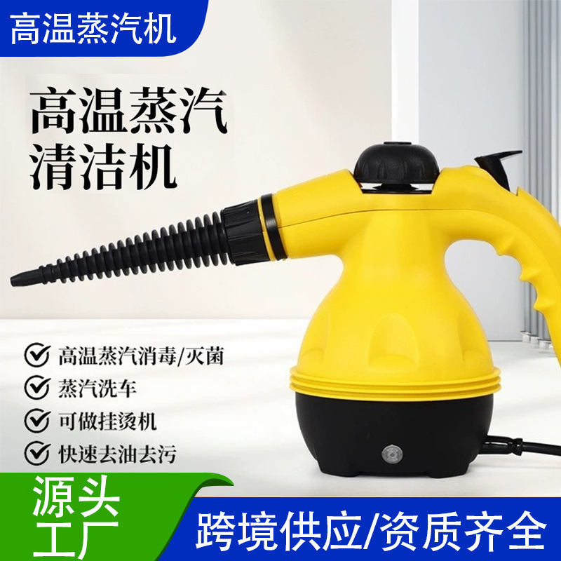 Cross-Border Spot Handheld Steam Cleaner Multi-Purpose Portable Pressurized Steam Engine Kitchen Cleaning Machine