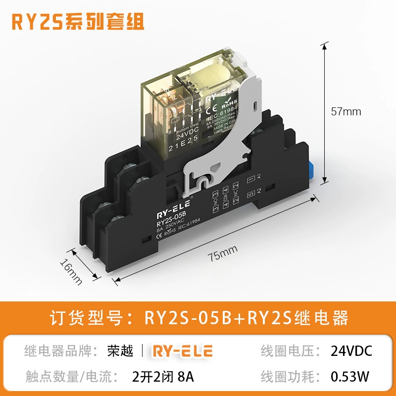 荣越 DC, relay, 220v, direct factory sales