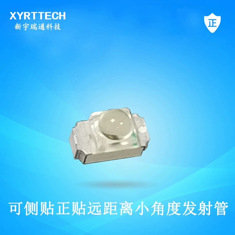 Высокомощный патч 3216, небольшой угол 20 ° ИК-инфракрасная передающая трубка, положительная боковая наклейка, датчик расстояния 50 см