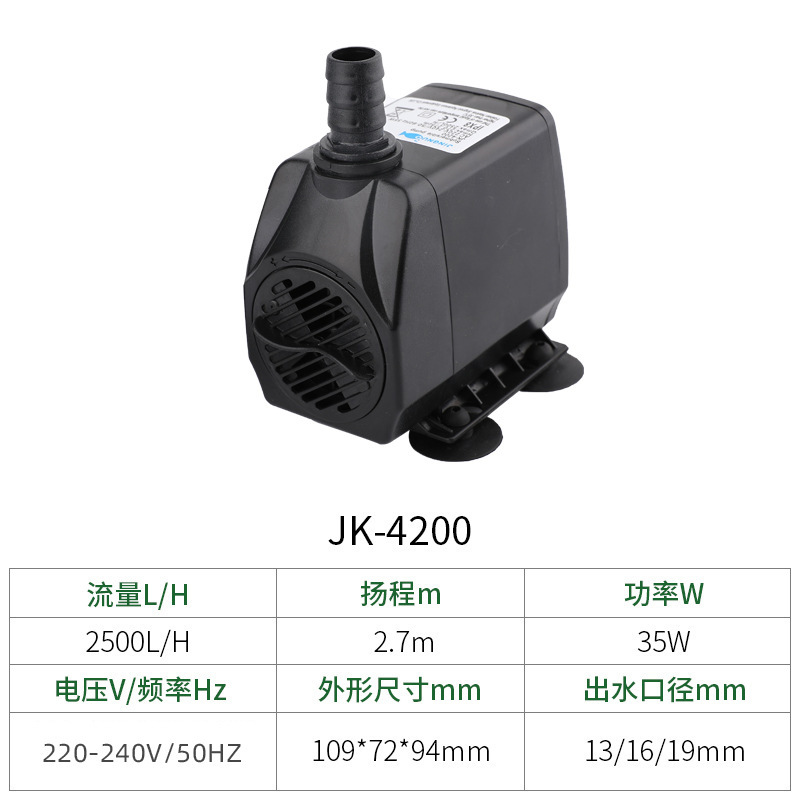 岩山水槽サイレント循環水ポンプ盆栽魚池噴水小型フィルター水ポンプマイクロ DC ウォーターポンプ|undefined