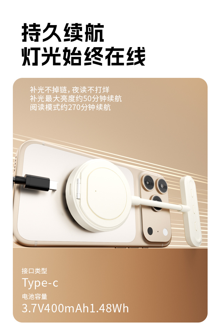 Neuer Handy-Halter Magnetische Absorption Flexible Schlauchleuchte Maglight Magsafe Live-Streaming Fotografie Selfie Augenschutz Leseleuchte Nachtlicht