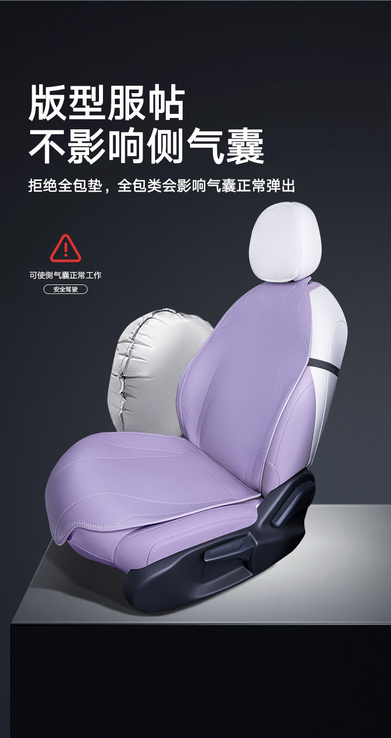 Suitable for Dongfeng Nano 01 Seat Cushion, Fully Enclosed Four-Season Universal Seat Cushion, Nano 01 Car Modification Special Seat Cover